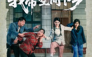 短剧《七零：我带空间下乡（72集）》优质短剧免费全集直看