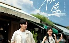 短剧《玉山初盛（80集）》短剧在线播放无广告