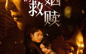 短剧《婚姻的救赎（80集）》超长短剧免费畅快播