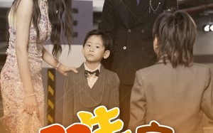 短剧《双生萌宝（60集）》免费短剧完整版在线看