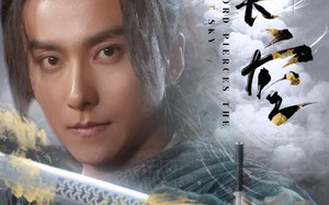 短剧《剑破长空（56集）》短剧全集免费随心看