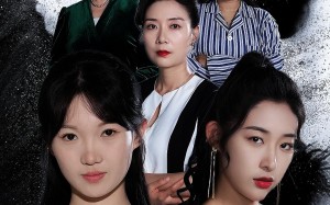 短剧《千金归来之破钻之争（79集）》精彩短剧全集免费点播