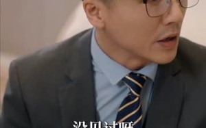 短剧《不好惹的女人（80集）》精彩短剧全集免费畅享