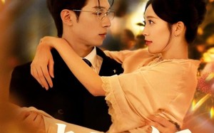 短剧《步步为饵（80集）》热门短剧在线免费赏