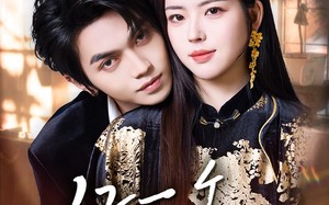 短剧《好一个大小姐（102集）》短剧完整免费在线看