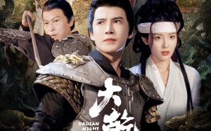 短剧《大乾守夜人（71集）》热门短剧免费在线追全集