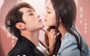 短剧《俯首称臣（72集）》短剧完整版免费在线赏