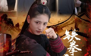 短剧《铁拳无敌杨芊芊（71集）》热门短剧高清免费看