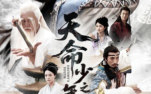 短剧《天命少年之无敌霸王刀（60集）》短剧免费全集精彩呈现