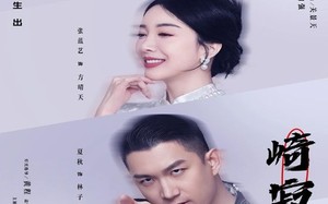 短剧《崎寂酒吧（100集）》短剧免费全集随心赏