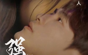 短剧《强势锁婚奈何夫人太撩人（60集）》免费短剧在线全集赏