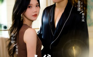 短剧《九爷你家小祖宗不想负责（82集）》热播短剧完整免费看