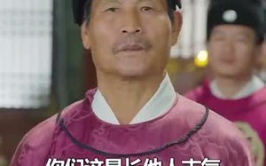 短剧《史上最强昏君（92集）》短剧全集在线免费观赏