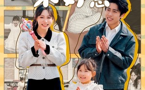 短剧《奶爸不好惹（90集）》经典短剧免费在线品鉴