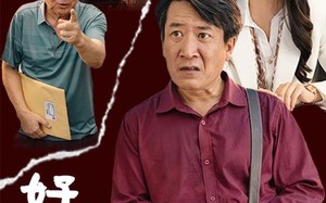 短剧《好人难当（56集）》短剧免费全集高清观看