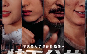 短剧《特工父女（64集）》热门短剧全集畅快观