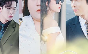 短剧《瘦身后肥妻美又飒（52集）》短剧免费无删减全集看