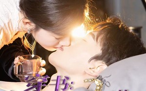 短剧《穿书：四个反派崽子扑在我怀里撒娇（85集）》超火短剧全集免费看