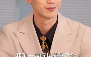 短剧《发错表白情话，女老板要跟我领证发错 (79集)》高清短剧在线畅享