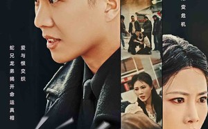 短剧《蛇兄龙弟（60集）》短剧完整版免费畅享