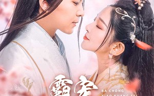 短剧《霸宠小狂妃（32集）》爆款短剧免费畅看全集