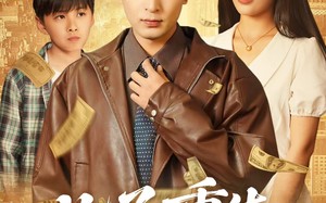 短剧《儿子重生，我偷听心声致富（71集）》精彩短剧全集免费播