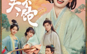 短剧《不休夫，我连饭都吃不饱（80集）》免费短剧全集畅快追