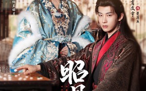 短剧《昭月令 （66集）》短剧完整剧情在线观