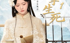短剧《她掌生死1（80集）》热门短剧全集免费赏