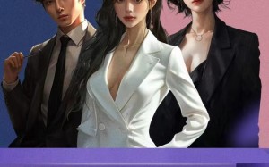 短剧《升职记之我被女总裁弟弟看上（70集）》超火短剧全集免费看