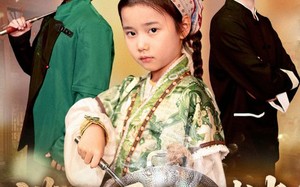 短剧《满级厨圣四岁半（51集）》热门短剧全集在线览