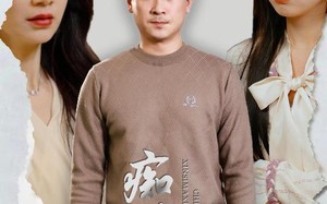 短剧《是谁导演这场戏（30集）》爆款短剧高清在线赏