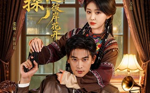 短剧《沪上神探之彼岸花开（58集）》短剧全集免费在线播