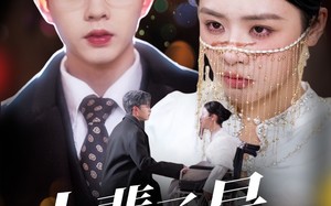 短剧《上辈子是恋爱脑（63集）》免费短剧高清全集看