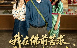 短剧《我在佛前苦求重生不当冤大头（80集）》爆款短剧全集免费看