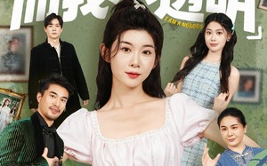 短剧《全家皆顶流，而我小透明（60集）》短剧完整剧情一键看