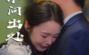 短剧《英雄不问出处（34集）》优质短剧完整版在线赏