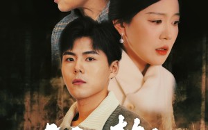 短剧《心之枷锁（31集）》免费短剧全集高清观看