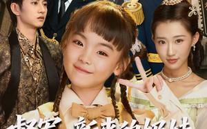 短剧《督军新来的奶娃真是小福星（63集）》短剧免费完整版畅享