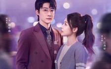 短剧《今日咫尺热恋（79集）》超清短剧免费畅看