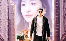 短剧《女儿带我软饭硬吃（75集）》精彩短剧全集免费播