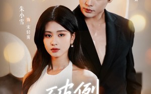 短剧《破例偏爱（63集）》精选短剧免费全集畅看