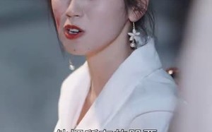 短剧《千金归来之慧眼识珠（87集）》短剧完整免费在线看