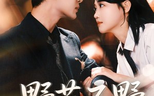 短剧《野茴不野（67集）》精彩短剧在线畅享观看