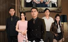 短剧《归来之我爸是豪门继承人（50集）》爆款短剧全集免费看