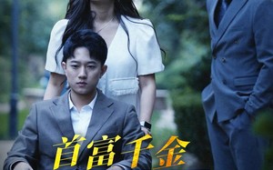 短剧《首富千金不好惹（100集）》短剧全集高清免费看