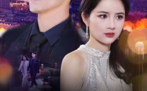 短剧《闪婚夫君是神龙（85集）》短剧高清全集在线播