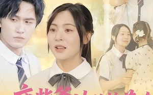 短剧《废柴爹地的校花攻略：闺女来支招（87集）》短剧全集免费看无广告