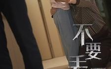 短剧《不要抛弃我（70集）》精彩短剧免费在线追