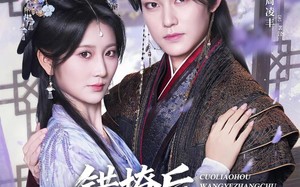 短剧《错撩后王爷长出恋爱脑（82集）》高分短剧在线畅享看